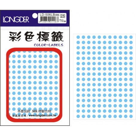 龍德 LD-506LB(淺藍) 彩色標籤 銅版紙染色 淺藍色 5mm 176格 1760張/包
