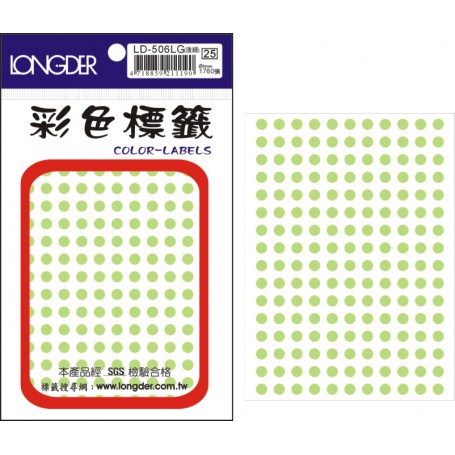 龍德 LD-506LG(淺綠) 彩色標籤 銅版紙染色 淺綠色 5mm 176格 1760張/包