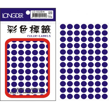 龍德 LD-502B(藍) 彩色標籤 銅版紙染色 藍色 10mm 84格 1092張/包