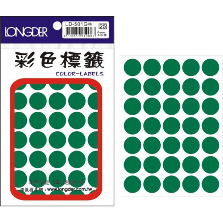 龍德 LD-501G(綠色) 彩色標籤 銅版紙染色 綠色 16mm 35格 420張/包
