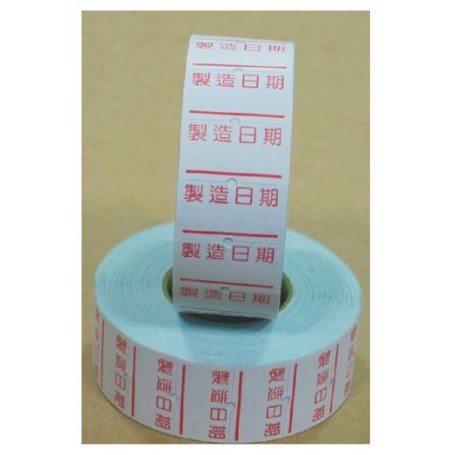 龍德 LD-1402 標價紙 白模造材質 紅色 12x21.5mm 1箱/100卷