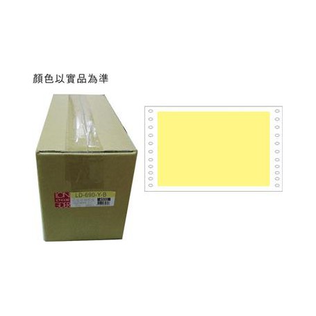 龍德 LD-690-Y-B(黃)135X190MM 電腦連續標籤 色模造材質 黃色 135x190mm 1格 2000張/箱