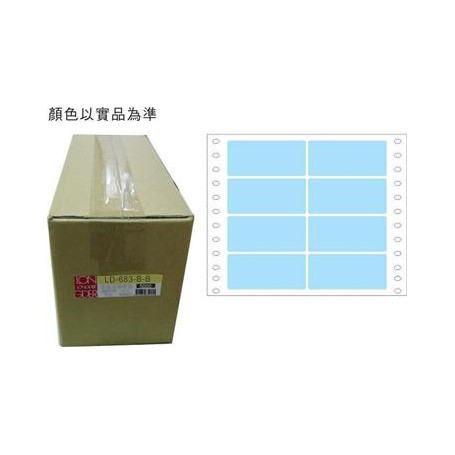 龍德 LD-683-B-B(藍)36X91MM 電腦連續標籤 色模造材質 藍色 36x91mm 8格 16000張/箱