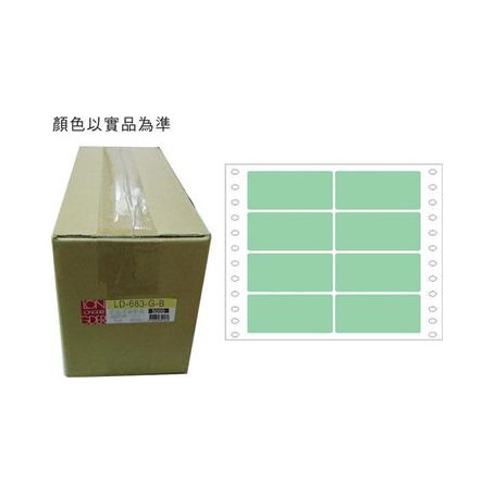 龍德 LD-683-G-B(綠)36X91MM 電腦連續標籤 色模造材質 綠色 36x91mm 8格 16000張/箱
