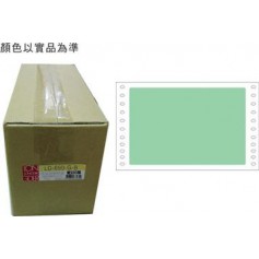 龍德 LD-690-G-B(綠)135X190MM 電腦連續標籤 色模造材質 綠色 135x190mm 1格 2000張/箱