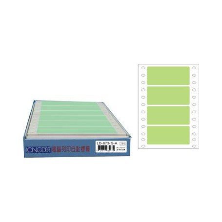 龍德 LD-673-G-A(綠)36X70MM 電腦連續標籤 色模造材質 綠色 36x70mm 4格 600張/盒