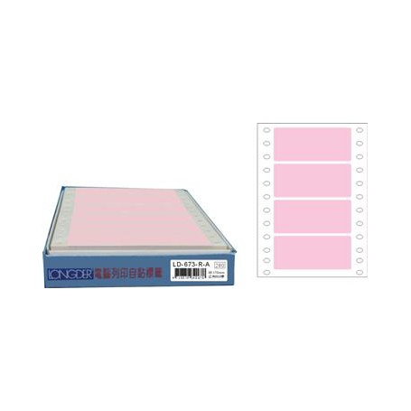 龍德 LD-673-R-A(紅)36X70MM 電腦連續標籤 色模造材質 紅色 36x70mm 4格 600張/盒