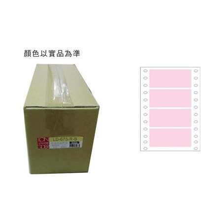 龍德 LD-673-R-B(紅)36X70MM 電腦連續標籤 色模造材質 紅色 36x70mm 4格 8000張/箱