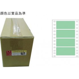 龍德 LD-673-G-B(綠)36X70MM 電腦連續標籤 色模造材質 綠色 36x70mm 4格 8000張/箱