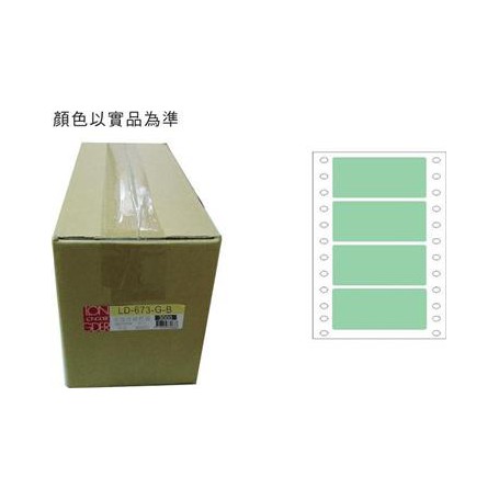 龍德 LD-673-G-B(綠)36X70MM 電腦連續標籤 色模造材質 綠色 36x70mm 4格 8000張/箱