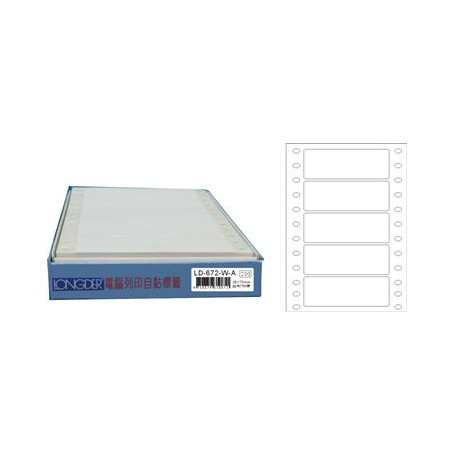 龍德 LD-672-W-A(白)28X70MM 電腦連續標籤 白模造材質 白色 28x70mm 5格 750張/盒
