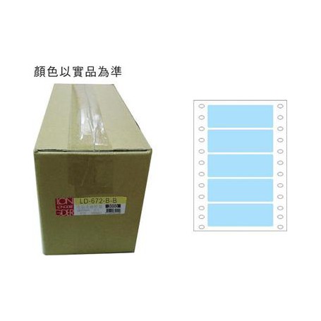 龍德 LD-672-B-B(藍)28X70MM 電腦連續標籤 色模造材質 藍色 28x70mm 5格 10000張/箱