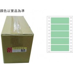 龍德 LD-672-G-B(綠)28X70MM 電腦連續標籤 色模造材質 綠色 28x70mm 5格 10000張/箱