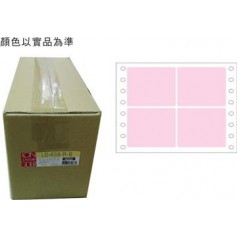 龍德 LD-659-R-B(紅)46X76MM 電腦連續標籤 色模造材質 紅色 46x76mm 4格 12000張/箱