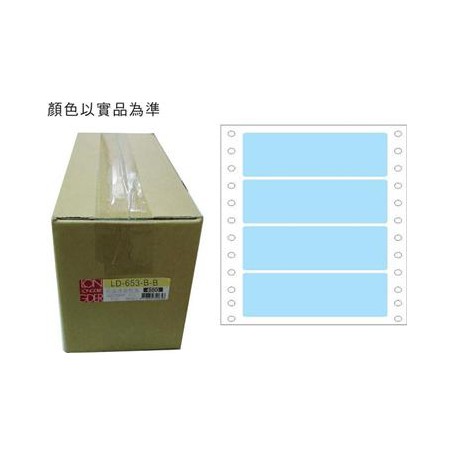 龍德 LD-653-B-B(藍)35X150MM 電腦連續標籤 色模造材質 藍色 35x150mm 4格 8000張/箱
