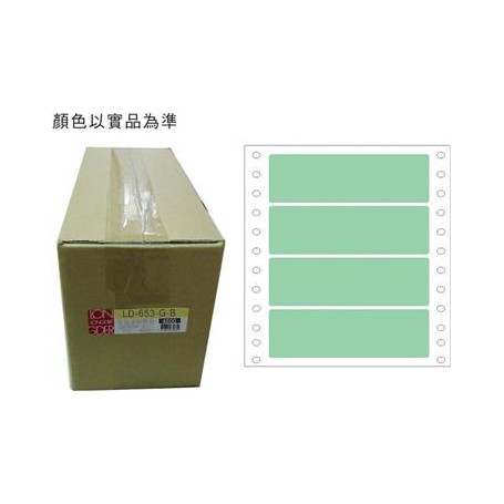 龍德 LD-653-G-B(綠)35X150MM 電腦連續標籤 色模造材質 綠色 35x150mm 4格 8000張/箱