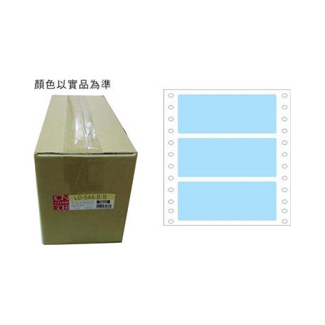 龍德 LD-644-B-B(藍)48X140MM 電腦連續標籤 色模造材質 藍色 48x140mm 3格 6000張/箱