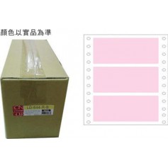 龍德 LD-644-R-B(紅)48X140MM 電腦連續標籤 色模造材質 紅色 48x140mm 3格 6000張/箱