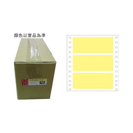 龍德 LD-644-Y-B(黃)48X140MM 電腦連續標籤 色模造材質 黃色 48x140mm 3格 6000張/箱