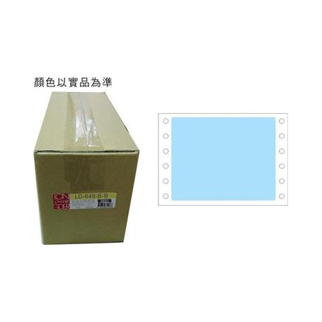 龍德 LD-649-B-B(藍)90X150MM 電腦連續標籤 色模造材質 藍色 90x150mm 1格 3000張/箱
