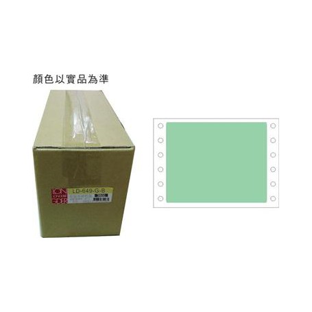 龍德 LD-649-G-B(綠)90X150MM 電腦連續標籤 色模造材質 綠色 90x150mm 1格 3000張/箱