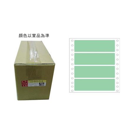 龍德 LD-643-G-B(綠)36X140MM 電腦連續標籤 色模造材質 綠色 36x140mm 4格 8000張/箱