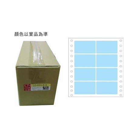 龍德 LD-650-B-B(藍)36X76MM 電腦連續標籤 色模造材質 藍色 36x76mm 8格 16000張/箱