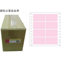龍德 LD-650-R-B(紅)36X76MM 電腦連續標籤 色模造材質 紅色 36x76mm 8格 16000張/箱