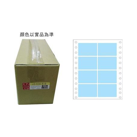 龍德 LD-638-B-B(藍)35x65MM 電腦連續標籤 色模造材質 藍色 35x65mm 8格 16000張/箱
