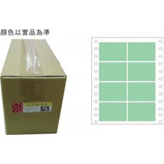 龍德 LD-638-G-B(綠)35X65MM 電腦連續標籤 色模造材質 綠色 35x65mm 8格 16000張/箱
