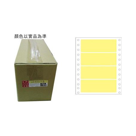 龍德 LD-633-Y-B(黃)36X130MM 電腦連續標籤 色模造材質 黃色 36x130mm 4格 8000張/箱