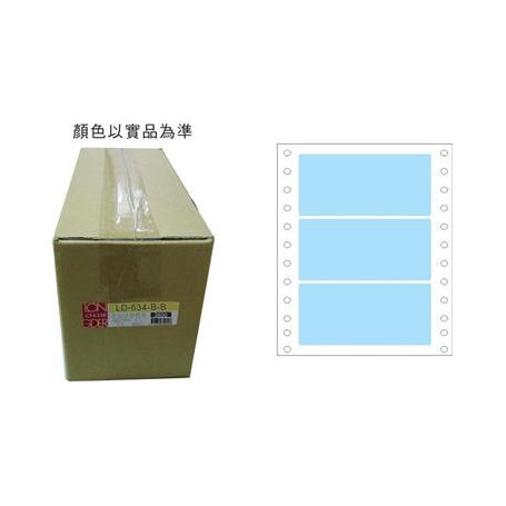 龍德 LD-634-B-B(藍)48X130MM 電腦連續標籤 色模造材質 藍色 48x130mm 3格 6000張/箱