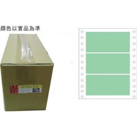 龍德 LD-634-G-B(綠)48X130MM 電腦連續標籤 色模造材質 綠色 48x130mm 3格 6000張/箱