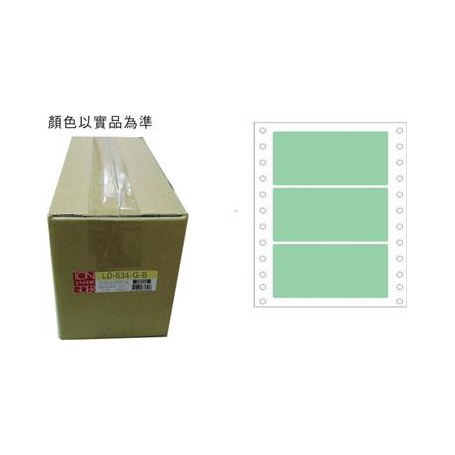 龍德 LD-634-G-B(綠)48X130MM 電腦連續標籤 色模造材質 綠色 48x130mm 3格 6000張/箱