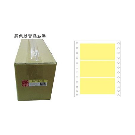 龍德 LD-634-Y-B(黃)48X130MM 電腦連續標籤 色模造材質 黃色 48x130mm 3格 6000張/箱