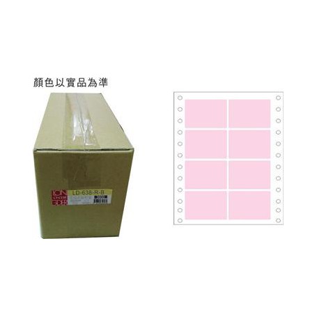 龍德 LD-638-R-B(紅)35X65MM 電腦連續標籤 色模造材質 紅色 35x65mm 8格 16000張/箱