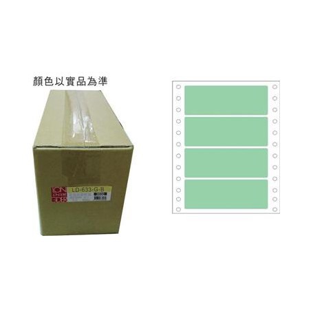 龍德 LD-633-G-B(綠)36X130MM 電腦連續標籤 色模造材質 綠色 36x130mm 4格 8000張/箱