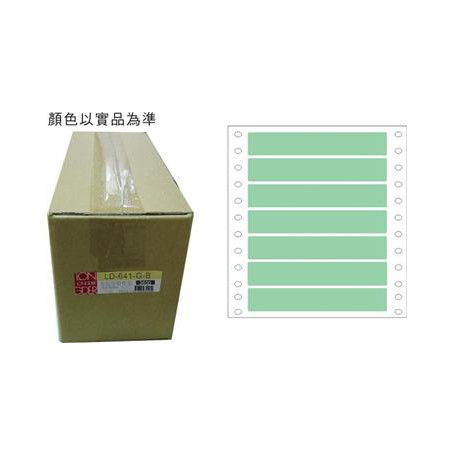龍德 LD-641-G-B(綠)18x140mm 電腦連續標籤 色模造材質 綠色 18x140mm 7格 14000張/箱