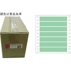 龍德 LD-641-G-B(綠)18x140mm 電腦連續標籤 色模造材質 綠色 18x140mm 7格 14000張/箱
