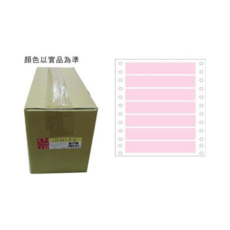 龍德 LD-641-R-B(紅)18X140MM 電腦連續標籤 色模造材質 紅色 18x140mm 7格 14000張/箱
