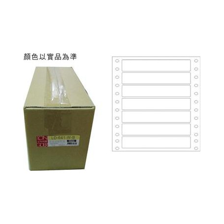 龍德 LD-641-W-B(白)18X140MM 電腦連續標籤 白模造材質 白色 18x140mm 7格 14000張/箱