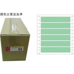 龍德 LD-642-G-B(綠)24X140MM 電腦連續標籤 色模造材質 綠色 24x140mm 6格 12000張/箱