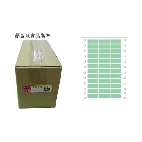 龍德 LD-616-G-B(綠)11X30MM 電腦連續標籤 色模造材質 綠色 11x30mm 36格 72000張/箱