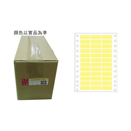 龍德 LD-616-Y-B(黃)11X30MM 電腦連續標籤 色模造材質 黃色 11x30mm 36格 72000張/箱