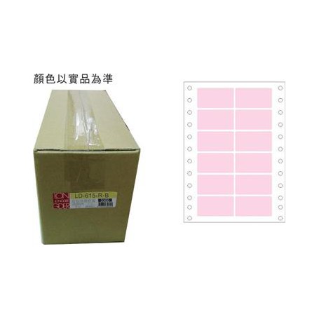 龍德 LD-615-R-B(紅)24X54MM 電腦連續標籤 色模造材質 紅色 24x54mm 12格 24000張/箱