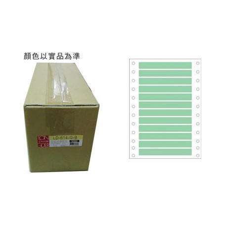 龍德 LD-614-G-B(綠)11X110MM 電腦連續標籤 色模造材質 綠色 11x110mm 12格 12000張/箱