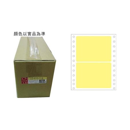 龍德 LD-610-Y-B(黃)74X110MM 電腦連續標籤 色模造材質 淺黃色 74x110mm 2格 4000張/箱