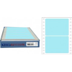 龍德 LD-610-B-A(藍)74X110MM 電腦連續標籤 色模造材質 淺藍色 74x110mm 2格 300張/盒