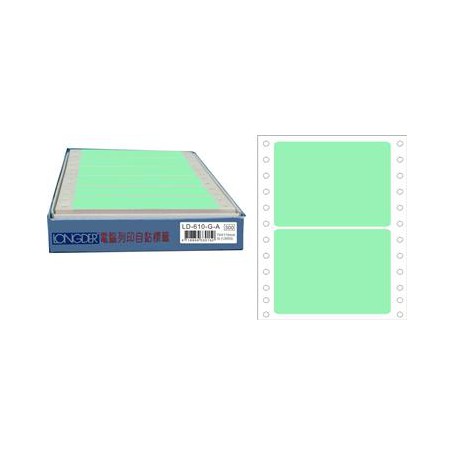 龍德 LD-610-G-A(綠)74X110MM 電腦連續標籤 色模造材質 淺綠色 74x110mm 2格 300張/盒