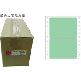 龍德 LD-610-G-B(綠)74X110MM 電腦連續標籤 色模造材質 淺綠色 74x110mm 2格 4000張/箱
